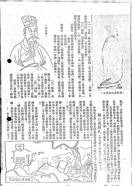 作品圖檔，第5張
