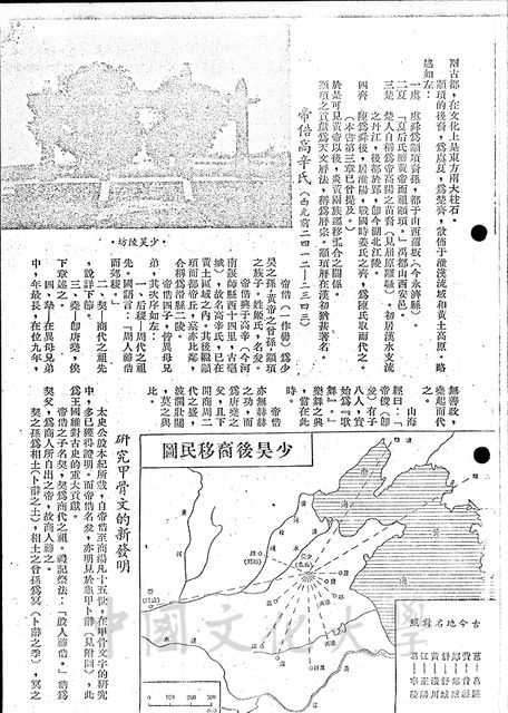 作品圖檔，第6張