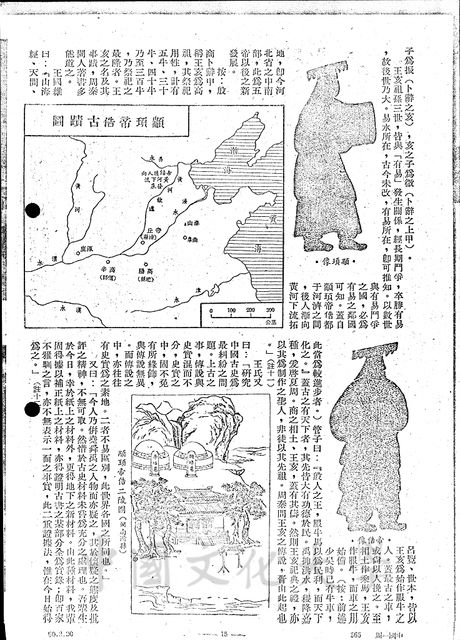 作品圖檔，第7張