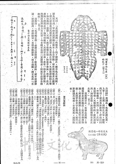 作品圖檔，第8張
