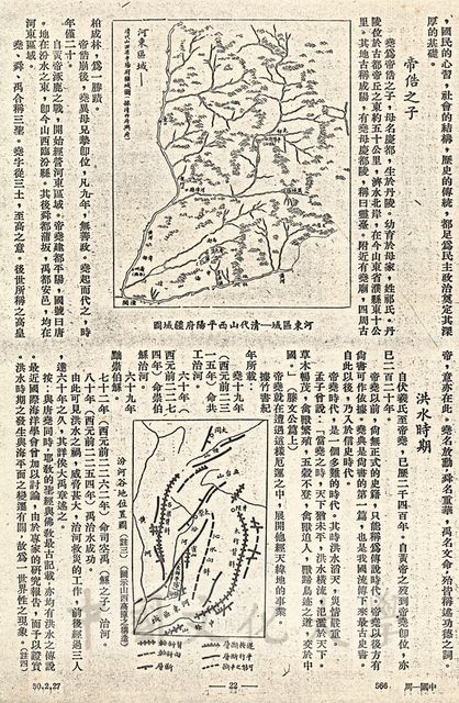 作品圖檔，第2張