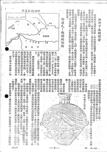 作品圖檔，第3張
