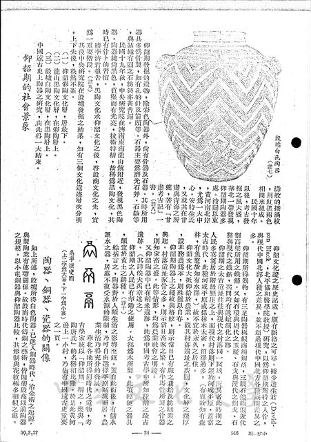 作品圖檔，第4張