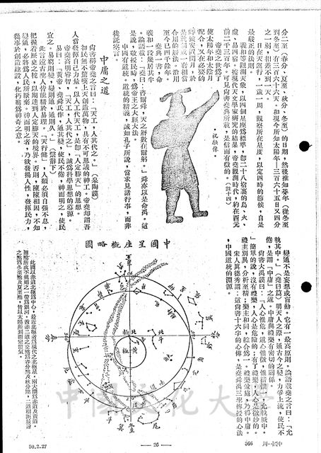 作品圖檔，第6張