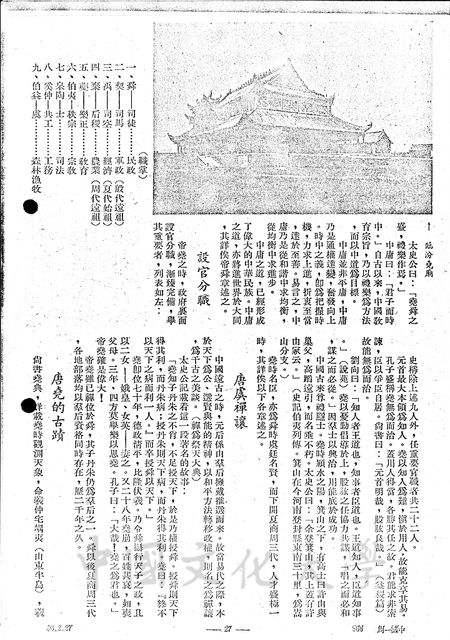 作品圖檔，第7張