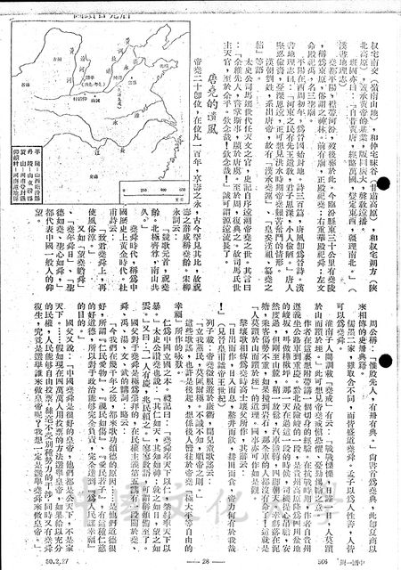 作品圖檔，第8張