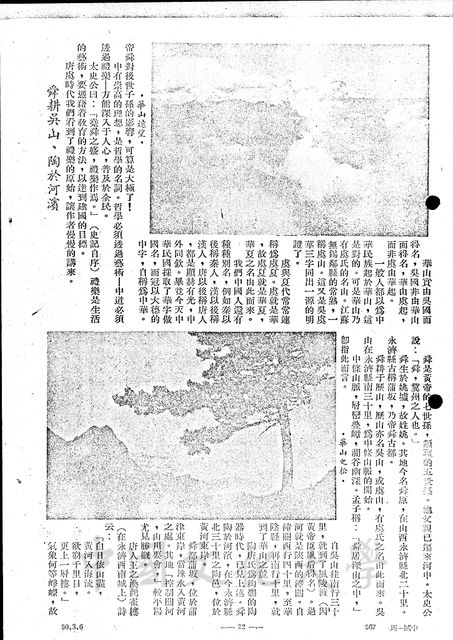 作品圖檔，第3張