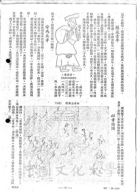 作品圖檔，第4張