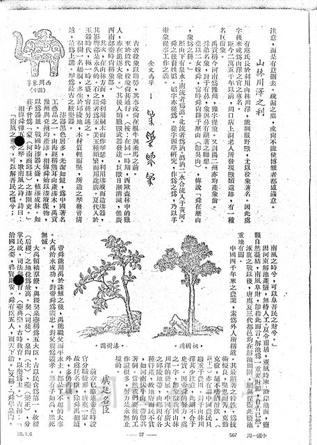 作品圖檔，第8張