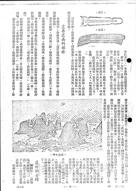作品圖檔，第9張