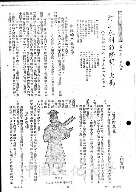 作品圖檔，第1張