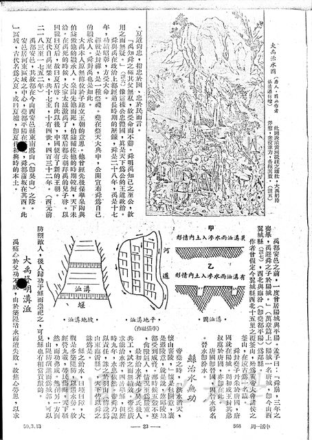 作品圖檔，第2張