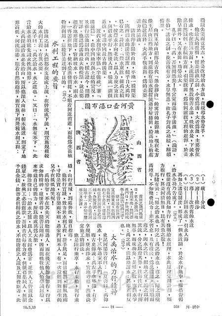作品圖檔，第3張