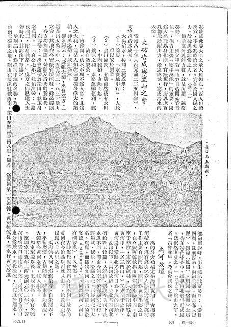 作品圖檔，第4張