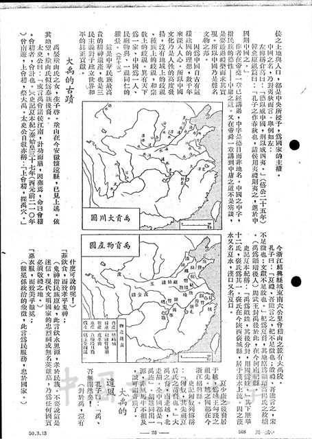 作品圖檔，第7張