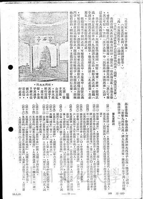 作品圖檔，第8張
