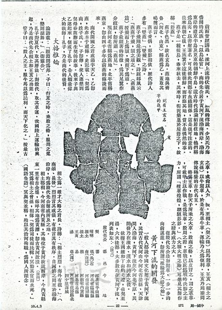 作品圖檔，第2張