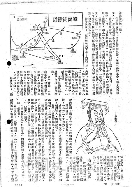 作品圖檔，第5張