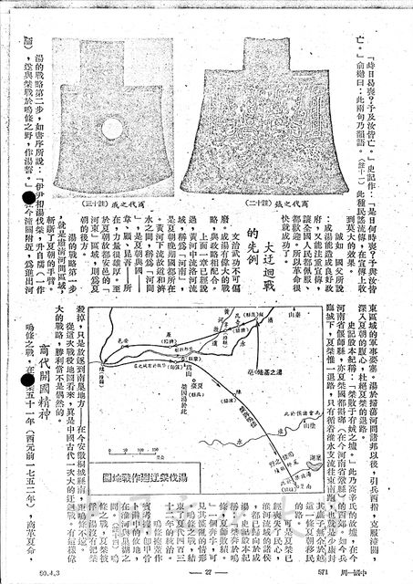 作品圖檔，第7張