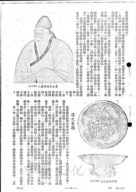 作品圖檔，第8張