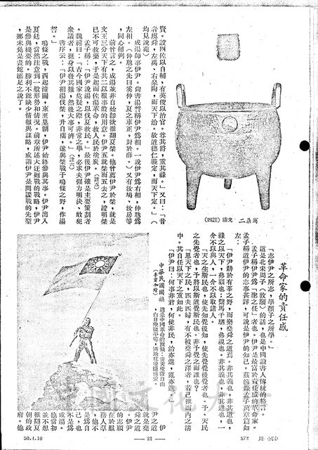 作品圖檔，第3張