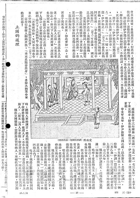 作品圖檔，第4張