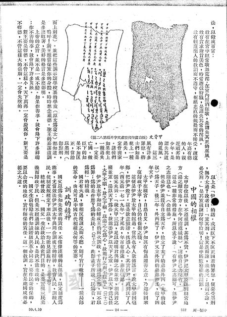 作品圖檔，第5張