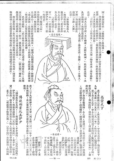 作品圖檔，第7張