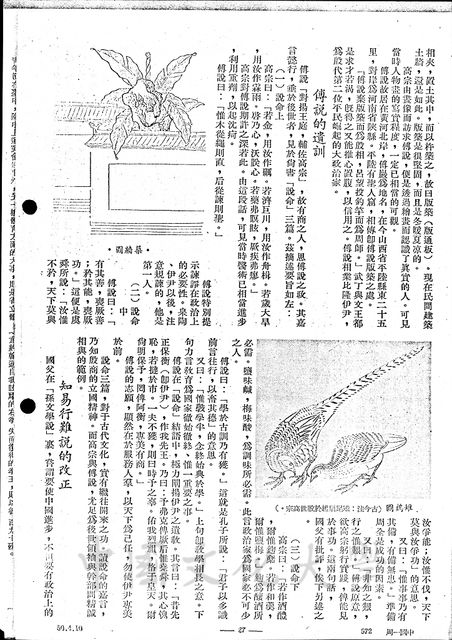 作品圖檔，第8張