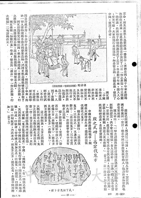 作品圖檔，第9張