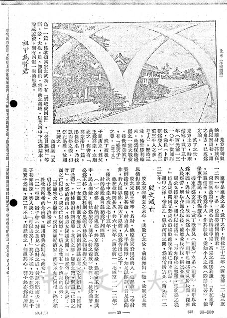 作品圖檔，第10張