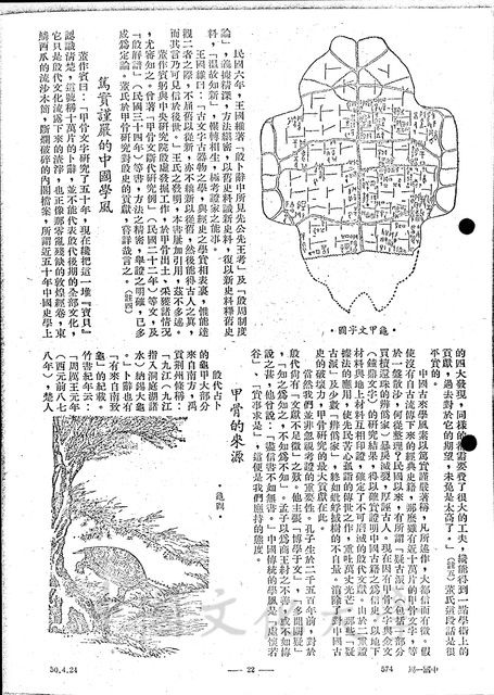 作品圖檔，第2張
