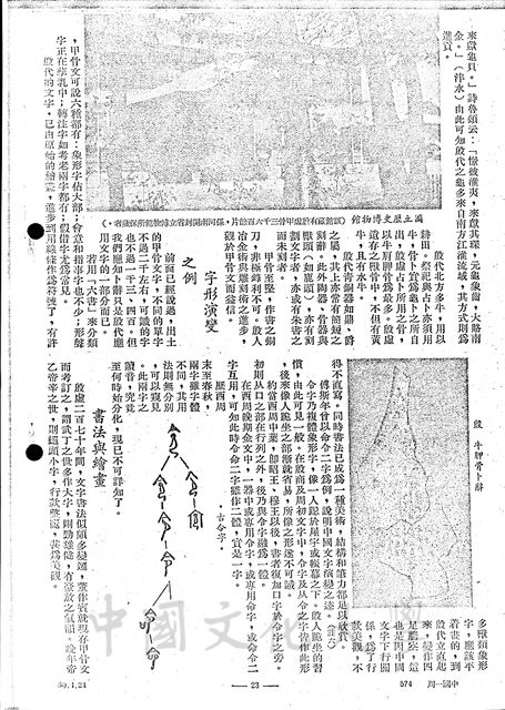 作品圖檔，第3張