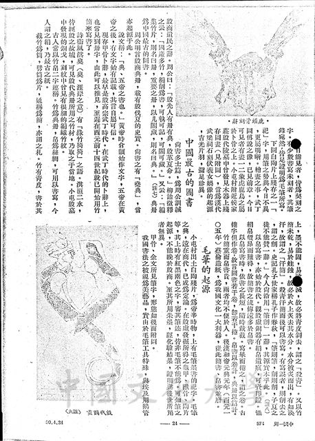 作品圖檔，第4張