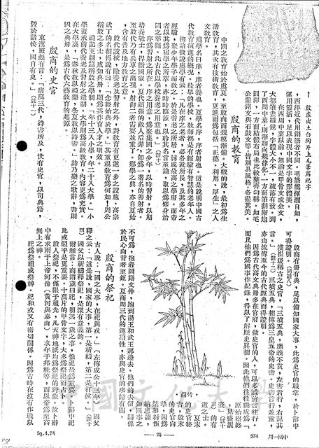 作品圖檔，第5張