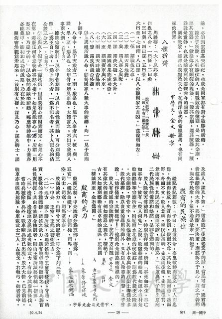 作品圖檔，第6張