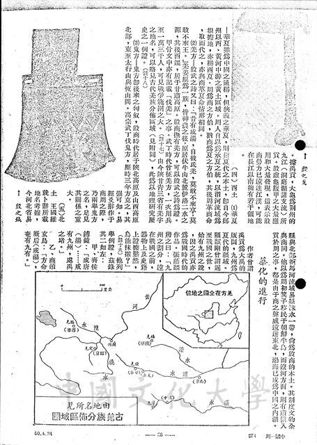 作品圖檔，第8張