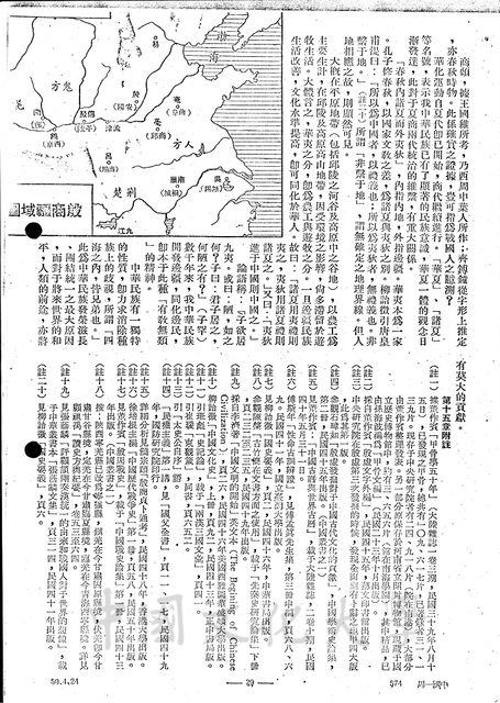 作品圖檔，第9張