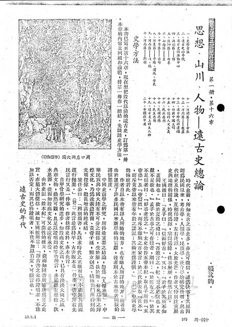 作品圖檔，第1張