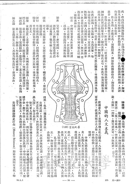 作品圖檔，第2張