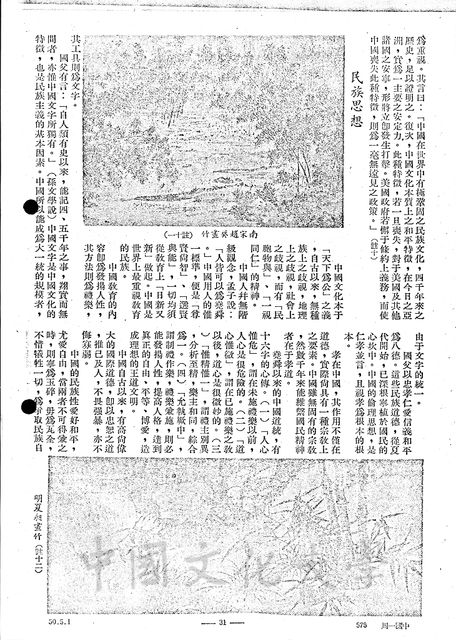 作品圖檔，第3張