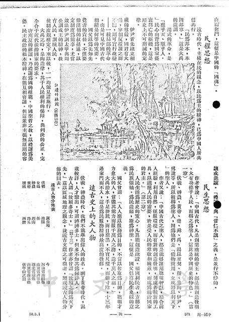 作品圖檔，第4張