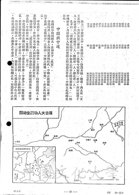 作品圖檔，第5張