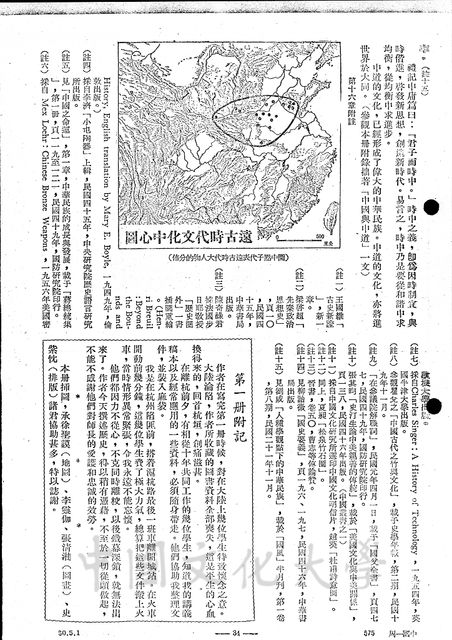 作品圖檔，第6張