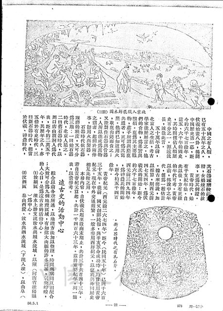作品圖檔，第7張