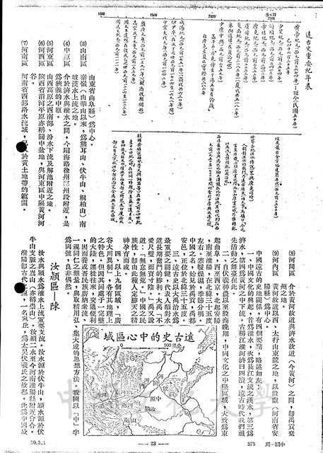 作品圖檔，第8張