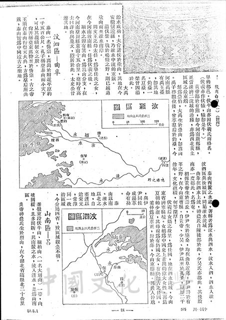 作品圖檔，第9張