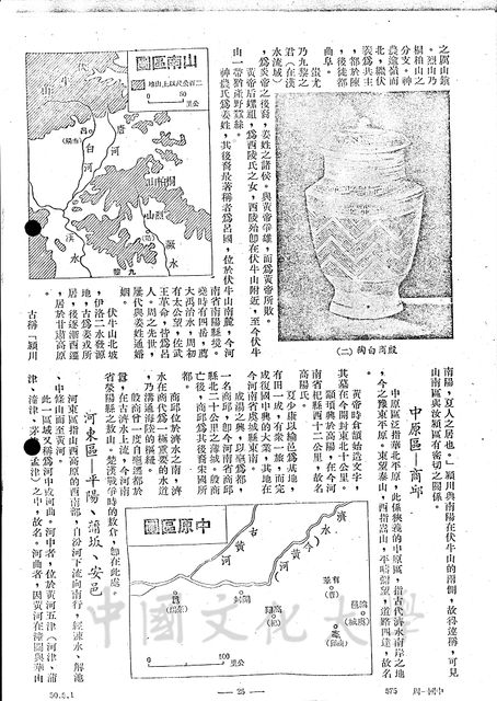 作品圖檔，第10張