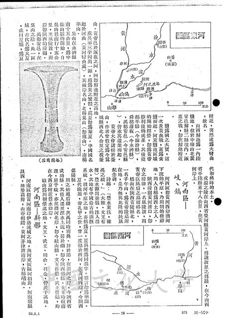 作品圖檔，第11張