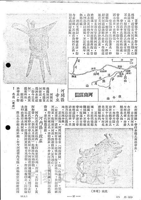 作品圖檔，第12張